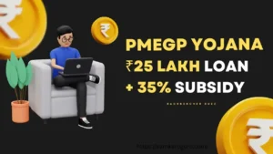PMEGP Subsidy Scheme