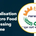 PM FME Scheme 2025